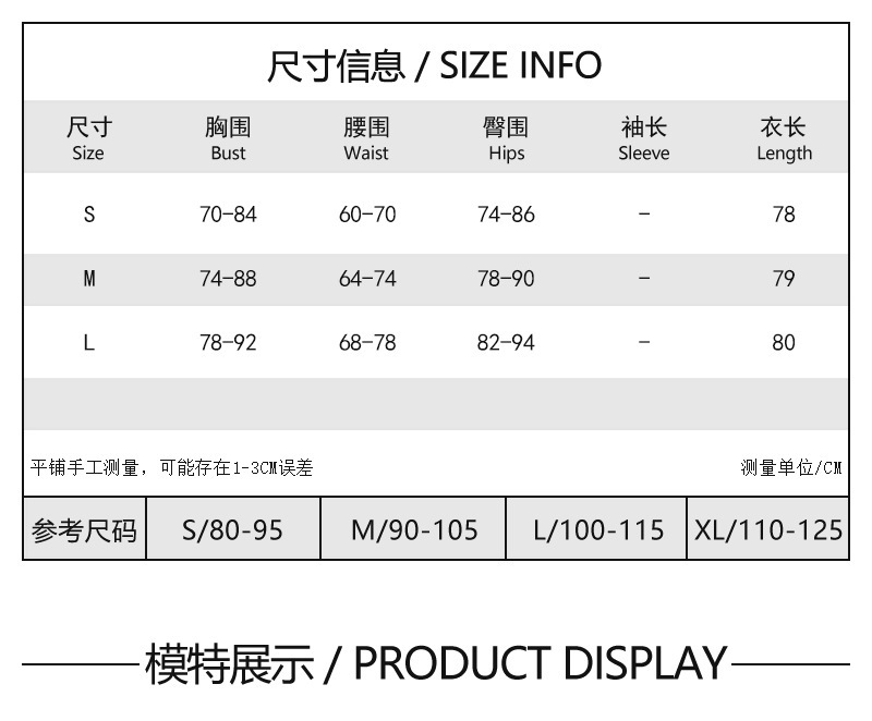 Ladies sexy low-cut satin short-sleeved hip dress