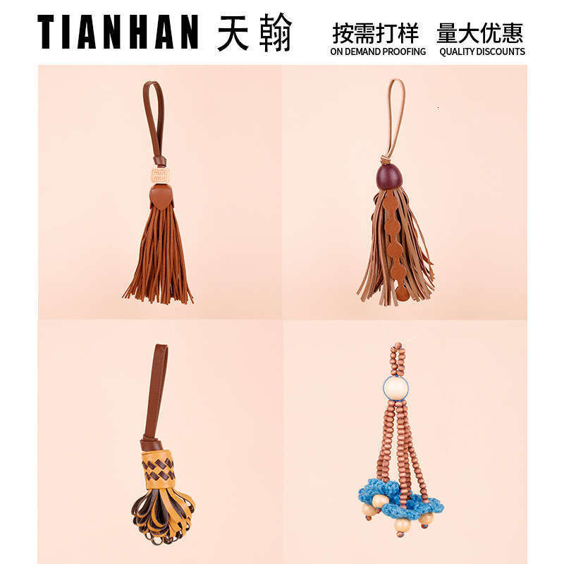 Style PU Fringe Bag Charm - TLH Series, 2025 Summer Collection