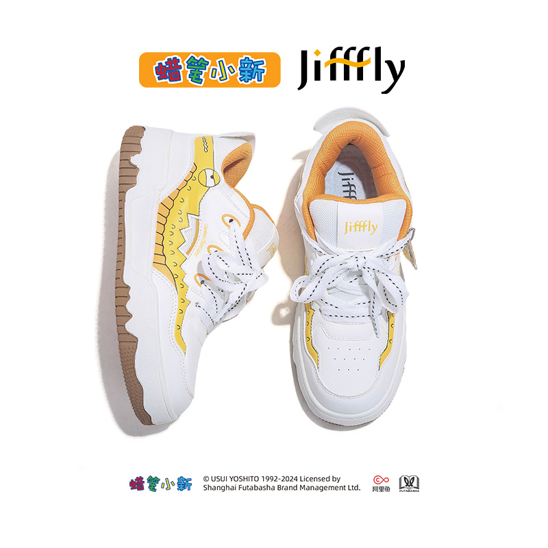 Jifffly Unisex Sneakers Men's & Women's Durable Thicker Sole Autumn-Winter 2025