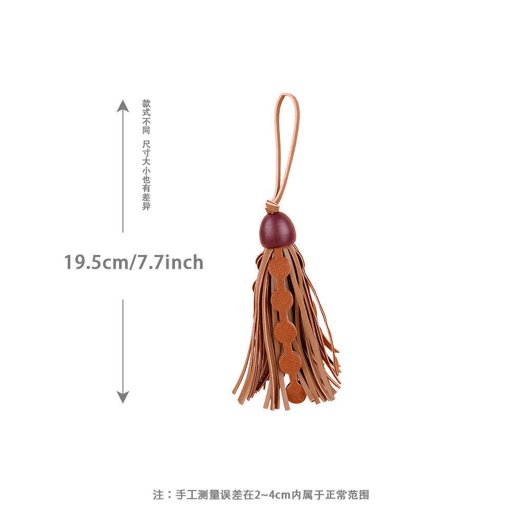 Style PU Fringe Bag Charm - TLH Series, 2025 Summer Collection
