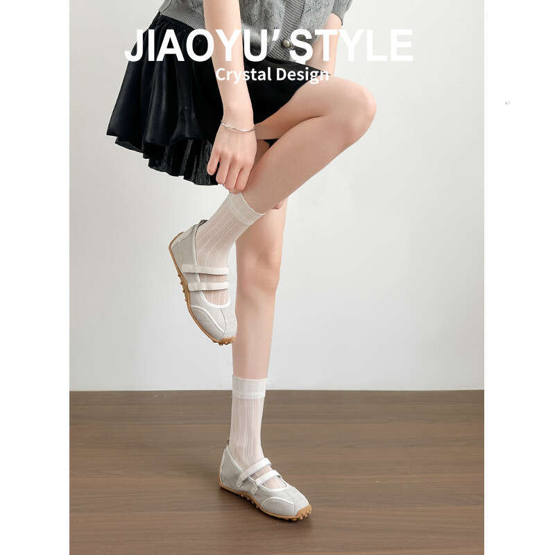 White Sneakers with Hidden Wedge Blue Sports Mary Jane Shallow Ballet Training Casual Forrest Gump Shoes