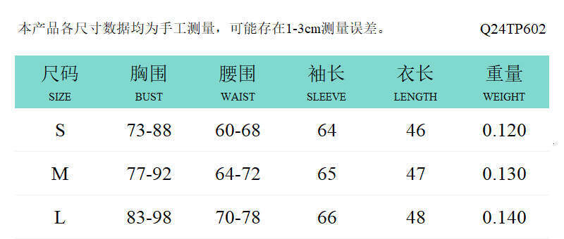 Qtp602 Women's Autumn Winter Sexy Deep V Neck Solid Color Short Cropped Ripped Long Sleeve Top T-Shirt B5