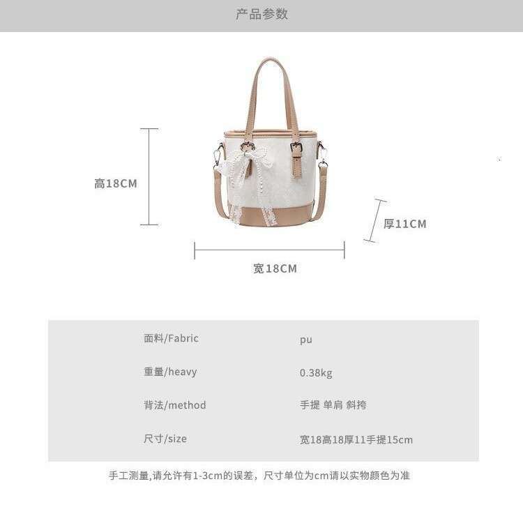2025 New Women's Mori Style Trendy Crossbody Autumn Winter Bucket Bag Niche Design Single Shoulder Handbag
