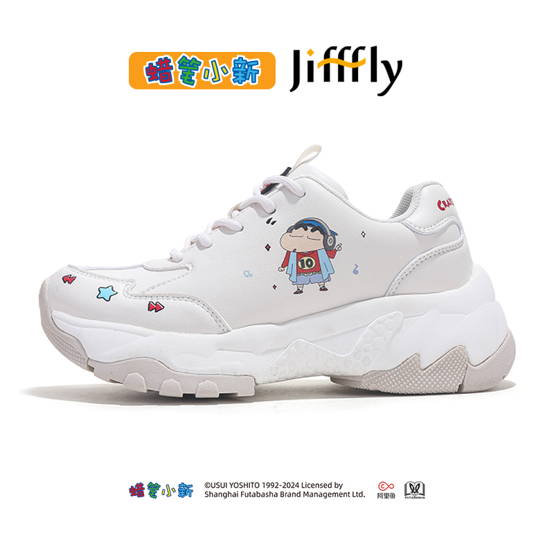 Limited Edition Jifffly Xiaoxin Dad Sneakers Trendy High Top Inspired Athletic Footwear for Ladies