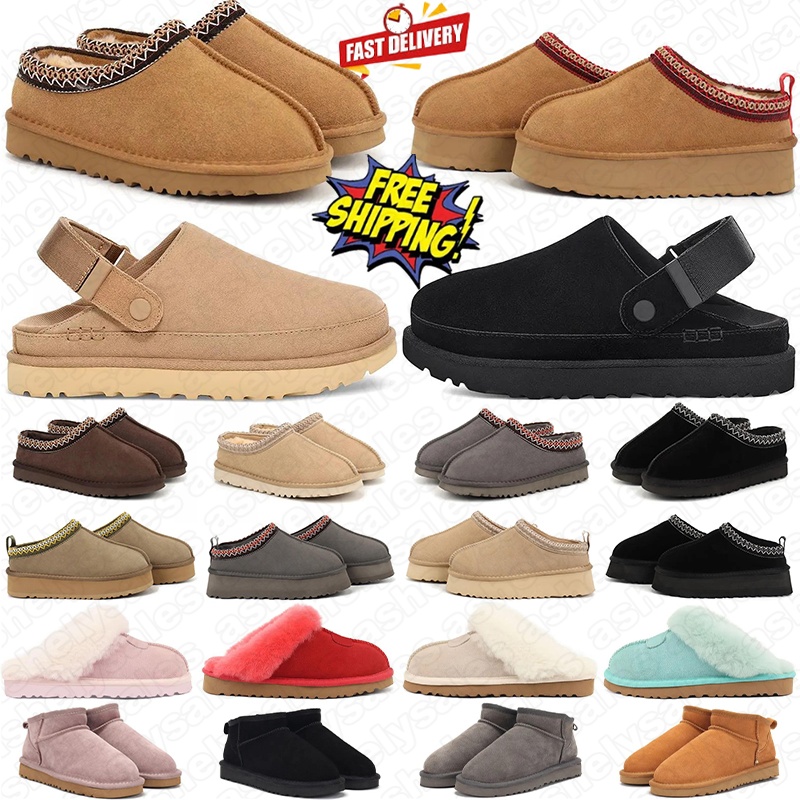 free shipping designer tasman boots Furry australia Slippers womens tazz slides shoes red black brown women lady winter footwear girl uggstasmans slipper