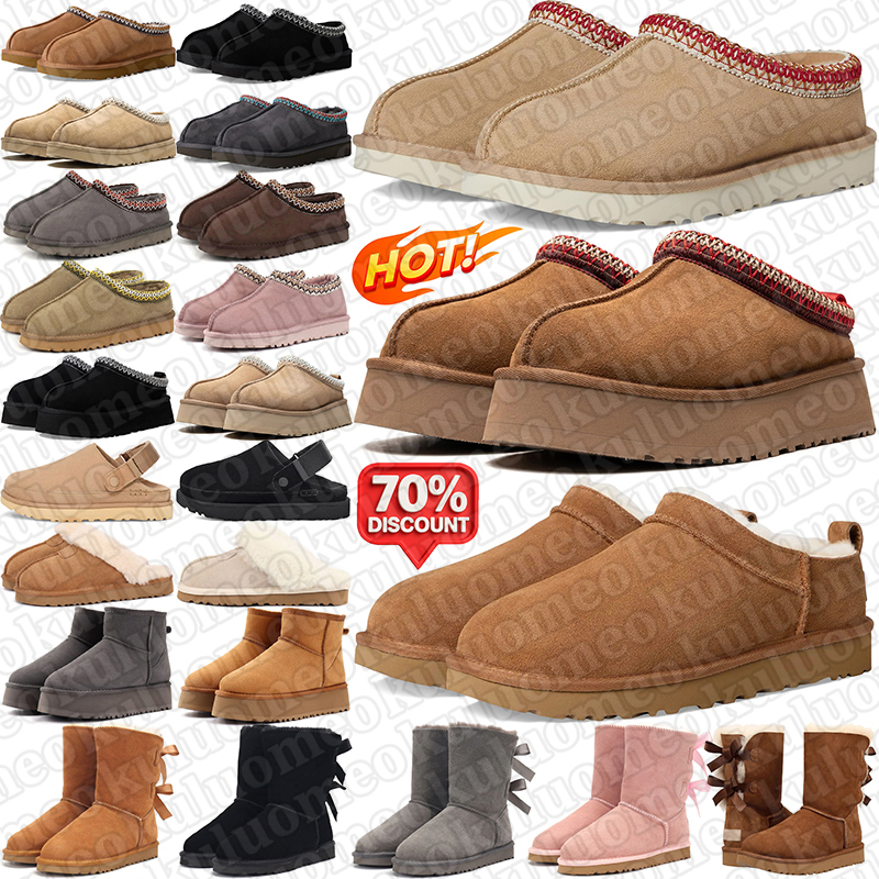 free shipping designer women winter boots tasman tazz stylish fur slippers mens durable warm booties australia comfortable boot ankle short chest