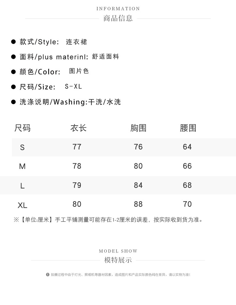 Women's low-cut waist, thin, hip-wrapped short skirt, sexy dress