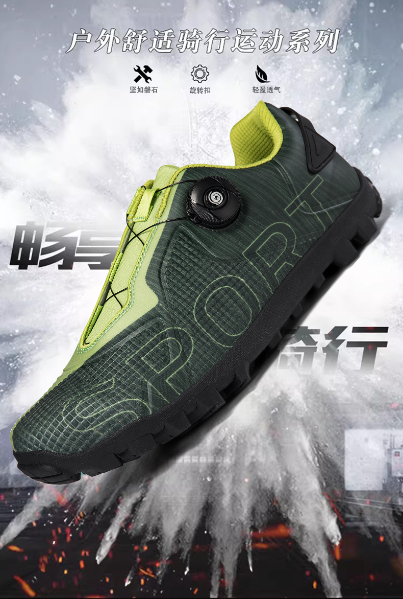 Cycling shoes Sneakers Mens trainers outdoor leisure professional breathable comfortable non slip wear resistant