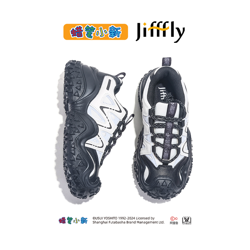 Dad Shoes by Jifffly: Unisex Height-Increasing Sneakers for Men - New Collection