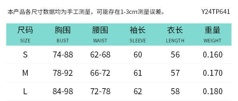 Ytp641 Women's Autumn Winter Color-Block Half Turtleneck Hollow Out Stylish Waist-Cinching Base Shirt T-Shirt B5