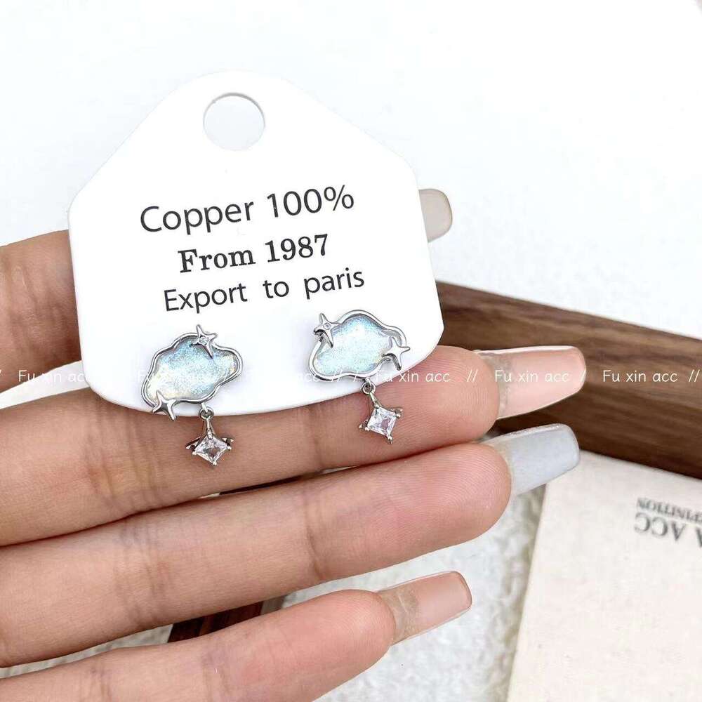 Nine Skies Nebula High-End for Women, Niche Design, Exquisite Cloud Zircon Earrings, Light Versatile Best Friend Earrings 92b