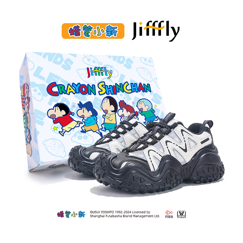 Dad Shoes by Jifffly: Unisex Height-Increasing Sneakers for Men - New Collection