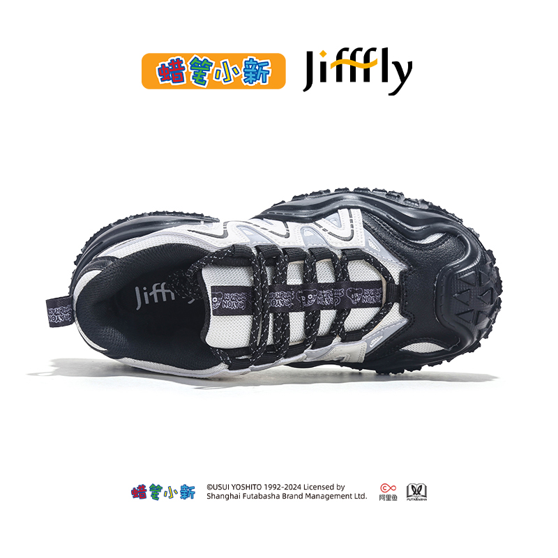Dad Shoes by Jifffly: Unisex Height-Increasing Sneakers for Men - New Collection