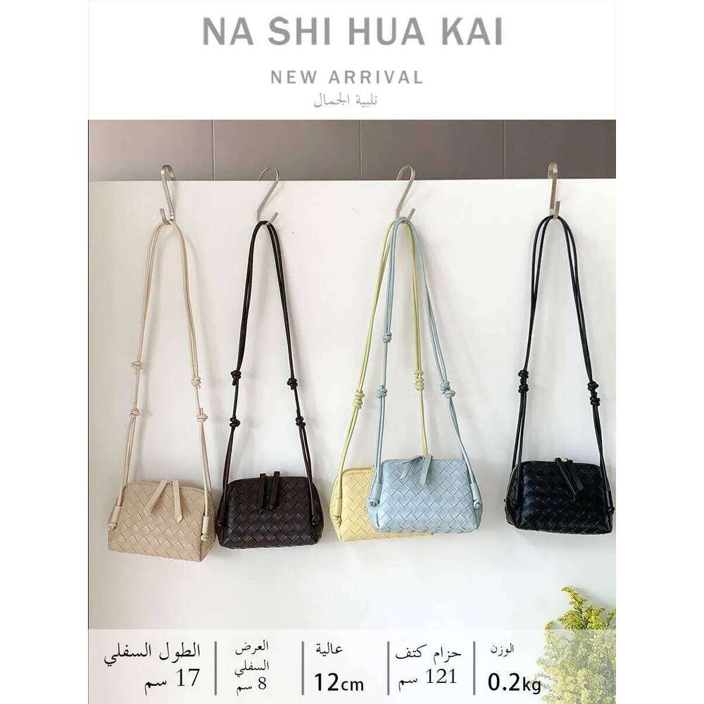 Woven ell Crossbody Casual Versatile Single oulder Phone Bag for Women Korean Sle Artistic Retro Design