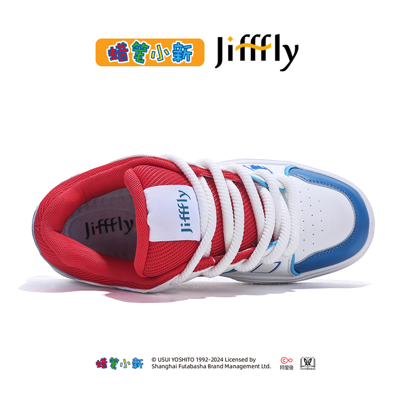 Crayon Shin-chan Collaboration jiffffly2025 New Trendy Versatile Sneakers for Men with Thick Sole and Increase