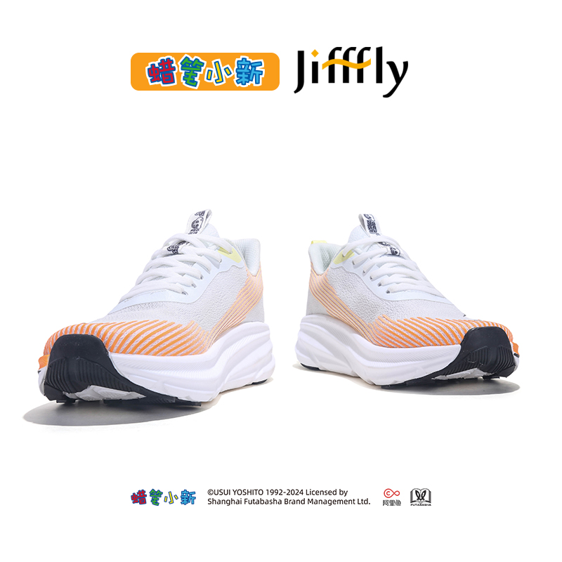 Jifffly Men's Running Shoes - New Model 2025 with Shock Absorption & Bounce Technology
