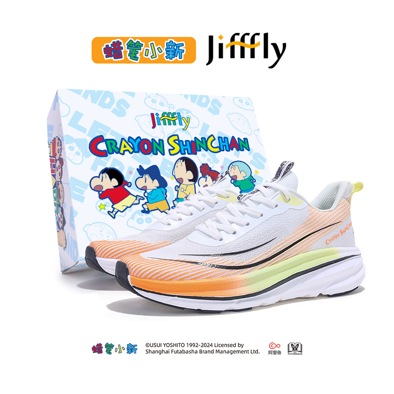 Jifffly Men's Running Shoes - New Model 2025 with Shock Absorption & Bounce Technology