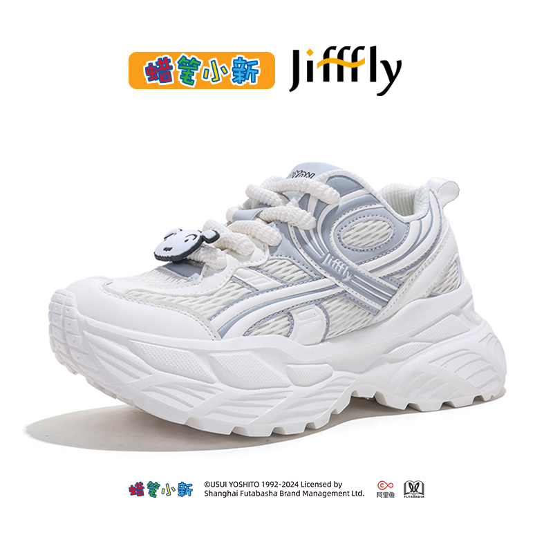 Jifffly Crayon Shin-chan Dad for Women 2025 Summer New Thick Bottom Lifting Sports Shoes with High Heel