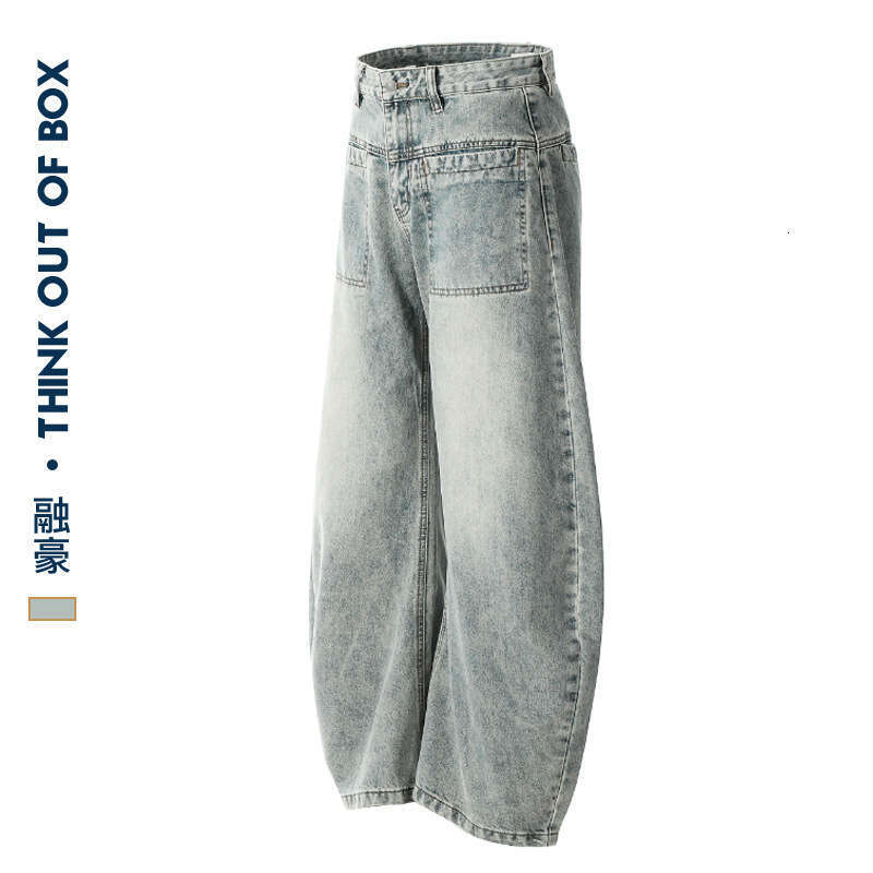 2025 New Washed Vintage Scimitar Jeans Wide-Leg Floor-Length Design Casual Trendy Men's Pants B5