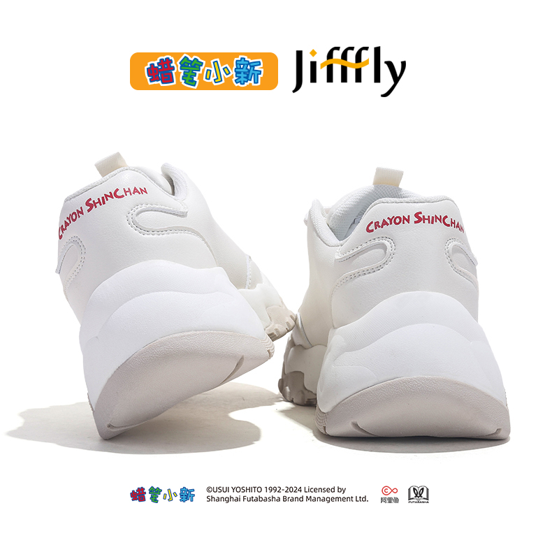 Limited Edition Jifffly Xiaoxin Dad Sneakers Trendy High Top Inspired Athletic Footwear for Ladies