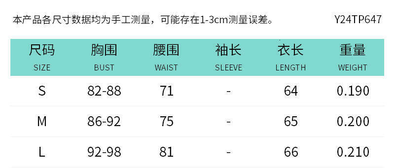 Ytp647 Women's Autumn Winter Twist Strap Off-Shoulder Leather Ruched Short Crop Top T-Shirt B5