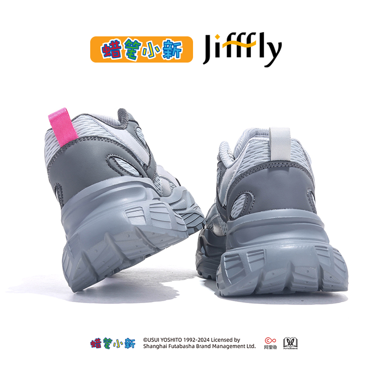 Jifffly Crayon Shin-chan Dad for Women 2025 Summer New Thick Bottom Lifting Sports Shoes with High Heel