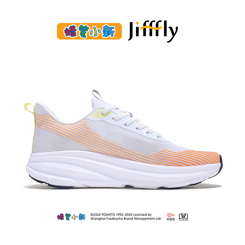 Jifffly Men's Running Shoes - New Model 2025 with Shock Absorption & Bounce Technology
