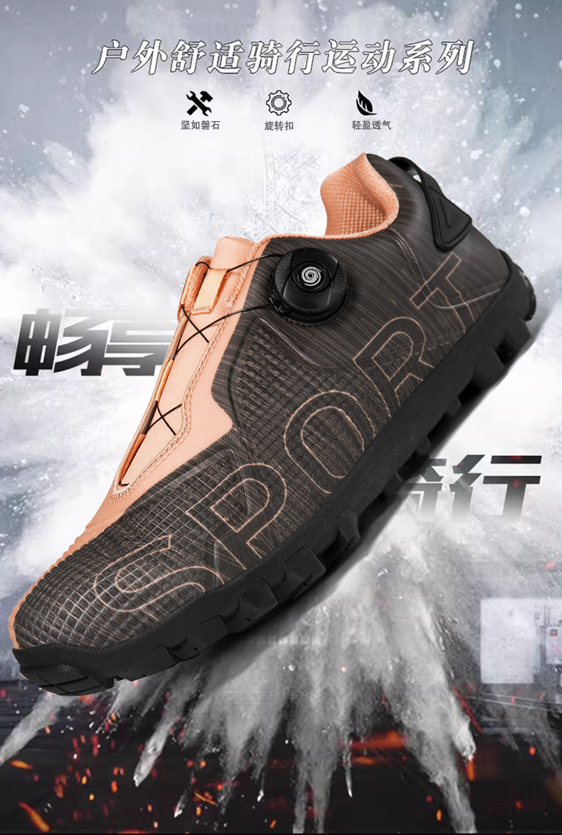 Cycling shoes Sneakers Mens trainers outdoor leisure professional breathable comfortable non slip wear resistant