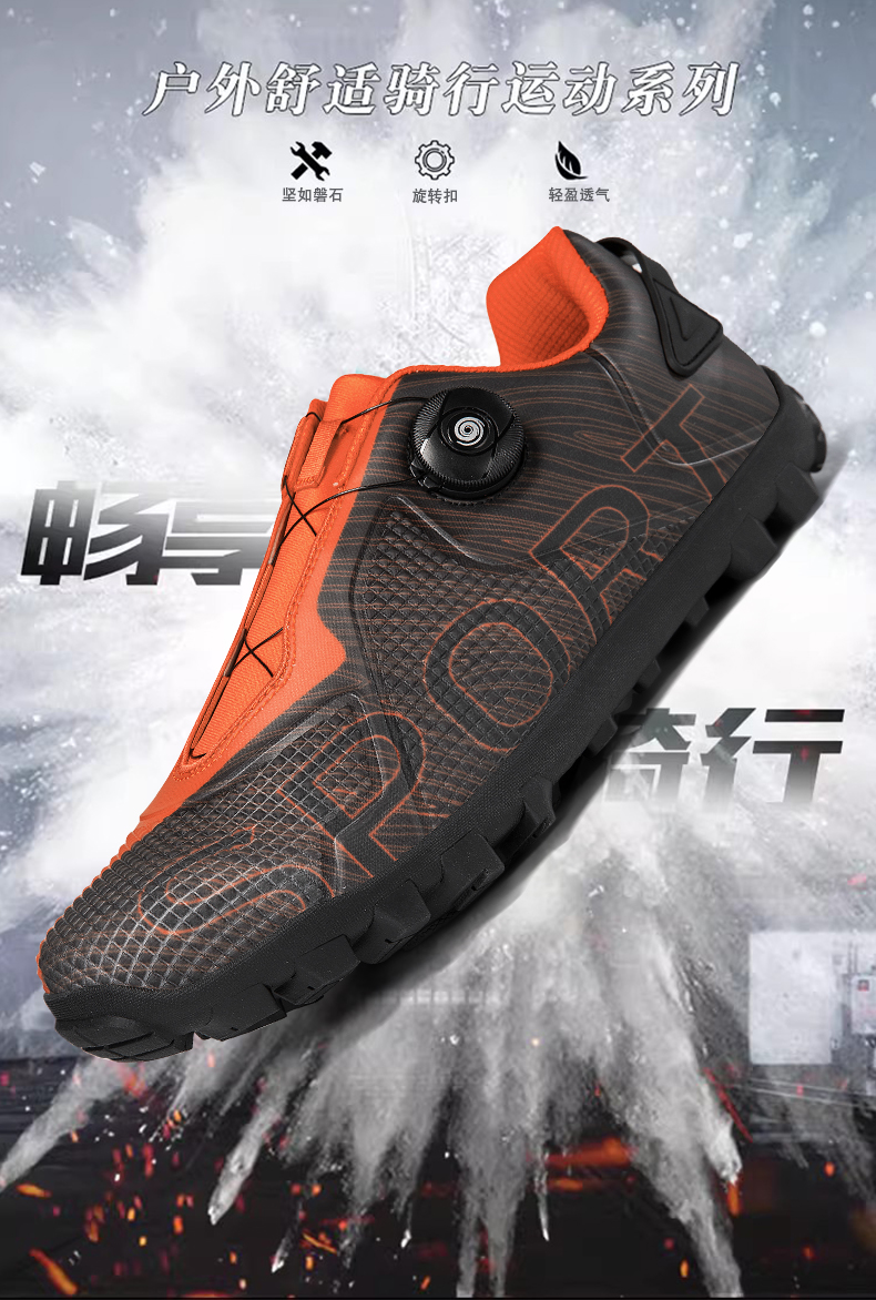 Cycling shoes Sneakers Mens trainers outdoor leisure professional breathable comfortable non slip wear resistant