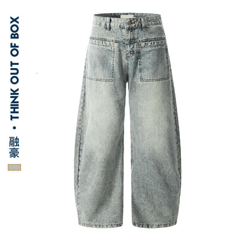 2025 New Washed Vintage Scimitar Jeans Wide-Leg Floor-Length Design Casual Trendy Men's Pants B5