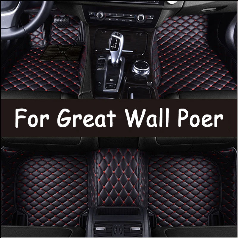 Car Floor Mats For Great Wall Poer Four Doors 2019-2023 20 21 22 Custom Auto Foot Pads Carpet Cover Interior Accessories