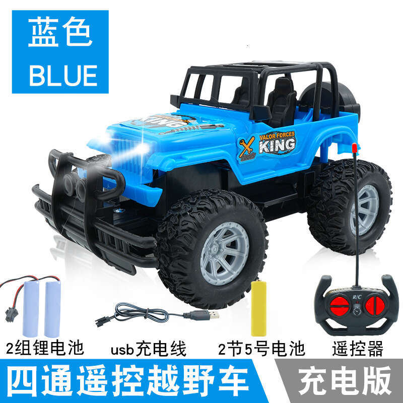 Boy's Electric Off-Road RC Wireless Four-Channel Remote Control Rechargeable Car Children's Stall Toy