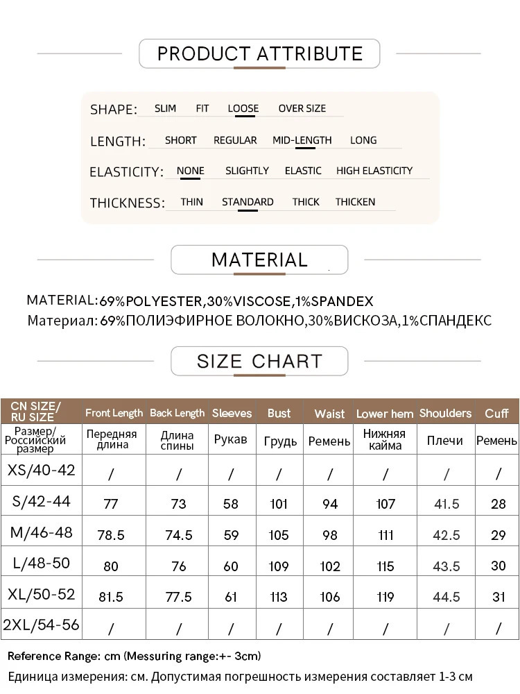 AMII Minimalist Retro Blazer for Women Autumn Long Loose Full Sleeve Solid Slit Basics Tailored Coat12343230 w250729