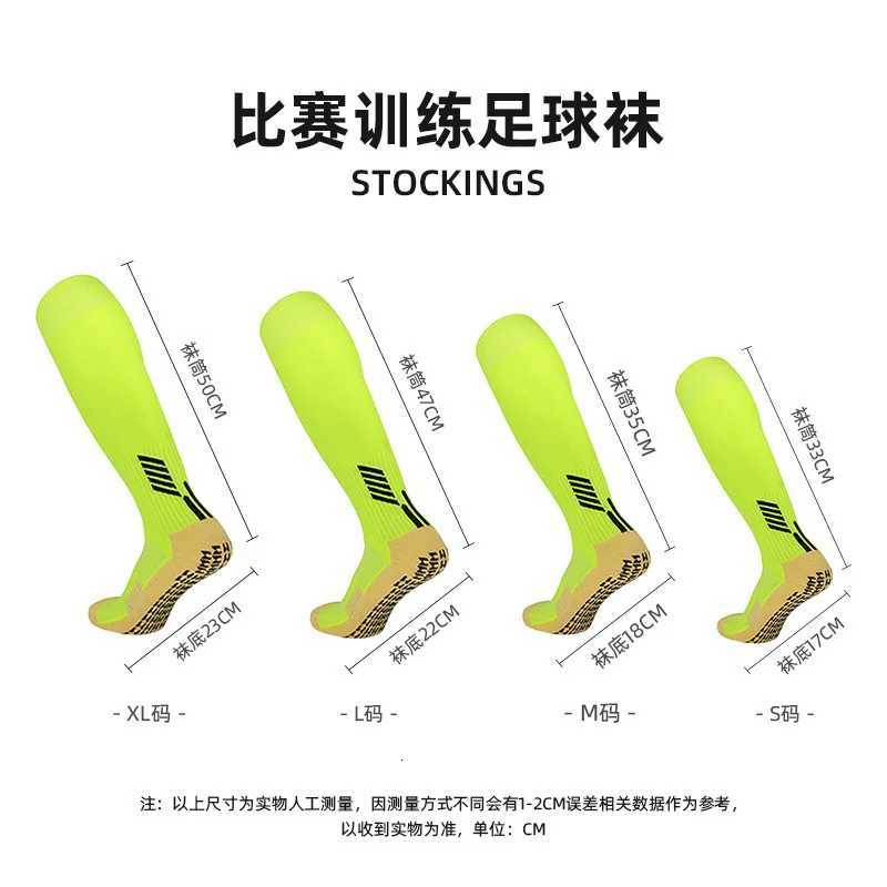 Long Tube Anti-Slip Soccer Socks Towel Bottom Breathable Football Socks Adults Youths Kids Outdoor Sport Knee High Non-Slip Sock Z250731