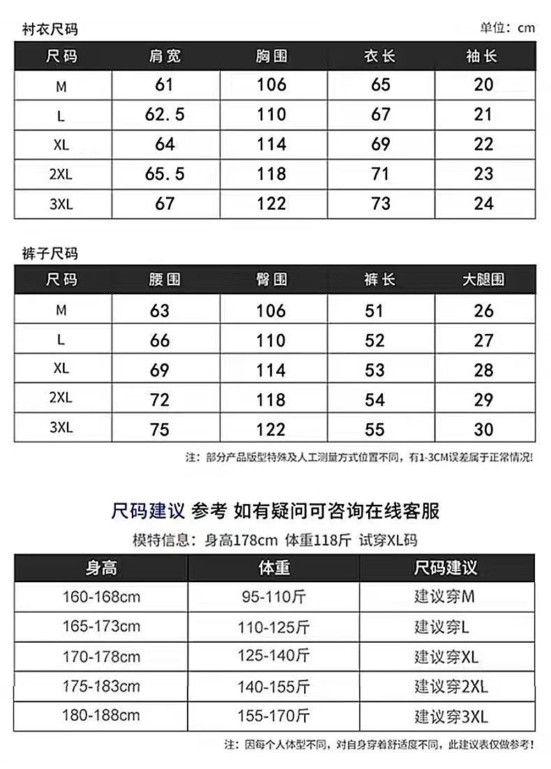 Men's summer handsome short-sleeved t-shirt shorts loose casual sports suit
