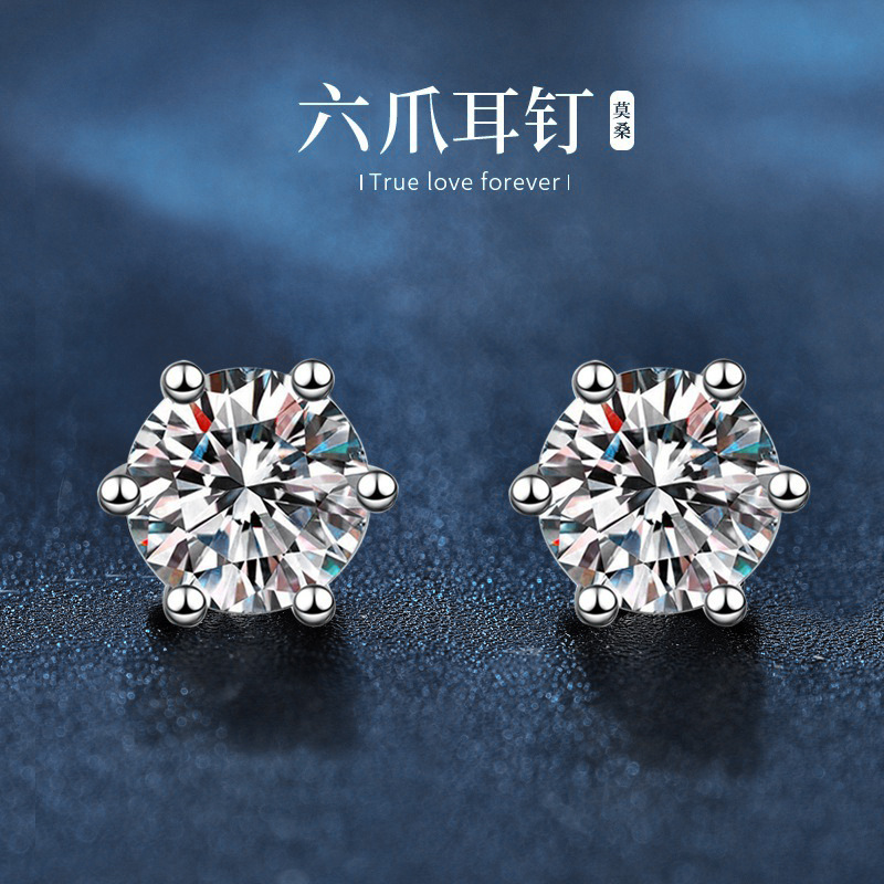 Designer's popular moissanite earrings with a stylish and elegant classic six-claw design for women. The ear jewelry is made of 925 sterling silv