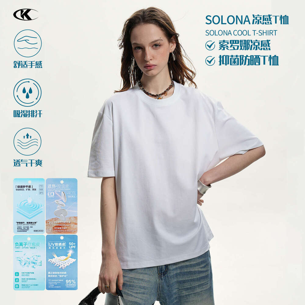 11Kn American Style Casual Loose Trendy Basic Heat-Resistant Wrinkle-Resistant Cool Antibacterial Solona Short Sleeve Round Neck T-Shirt For Men And W