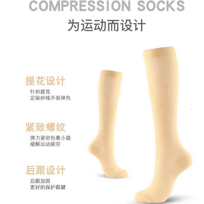 Classic Toe Wrap Pressure Socks Compress Zipper Socks Compression Stockings Cycling Sports Marathon Non-slip Zippered Stockings Z250731