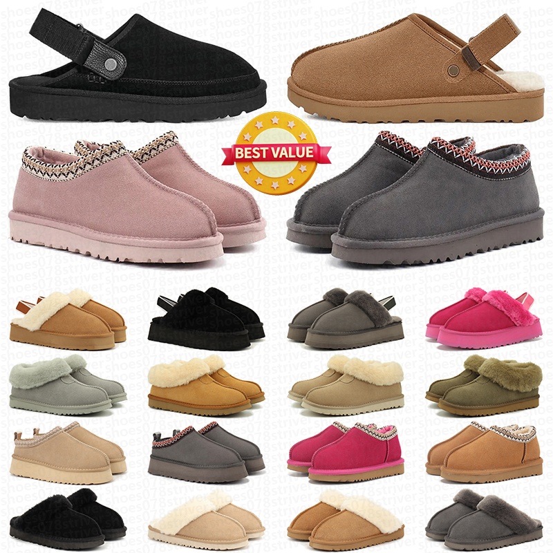 free shipping designer tasman slippers tazz slides women winter sandals classic ankle short snow boots black chestnut brown grey pink womens luxury boot shoes