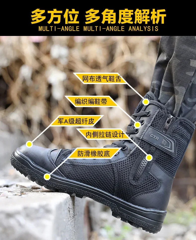 Summer mesh breathable training boots mens high top security shoes outdoor tactical boots mens ultra light land boots easy zip 250729
