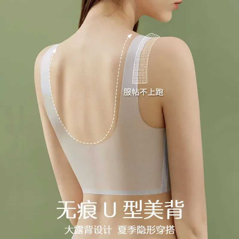 Summer Ultra-thin Ice Silk Seamless Bra Without Steel Ring Anti-sagging Large Size Beautiful Back Breathable Sleep Sports Bra Z250730