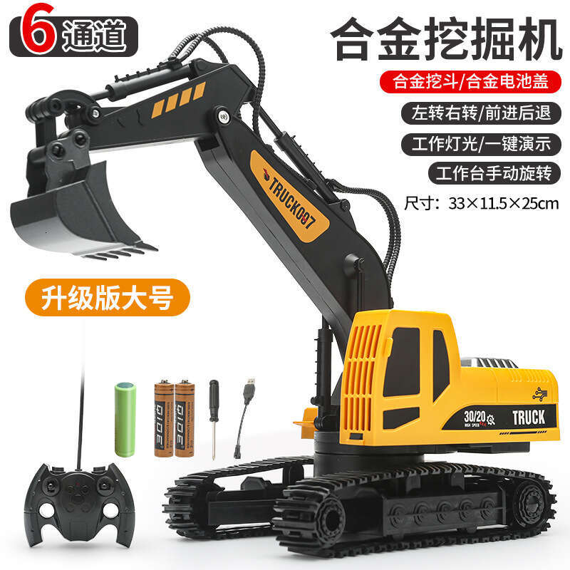 Large Alloy Car for Boys, Engineering Vehicle, Digger Remote Control Car, Excavator Toy