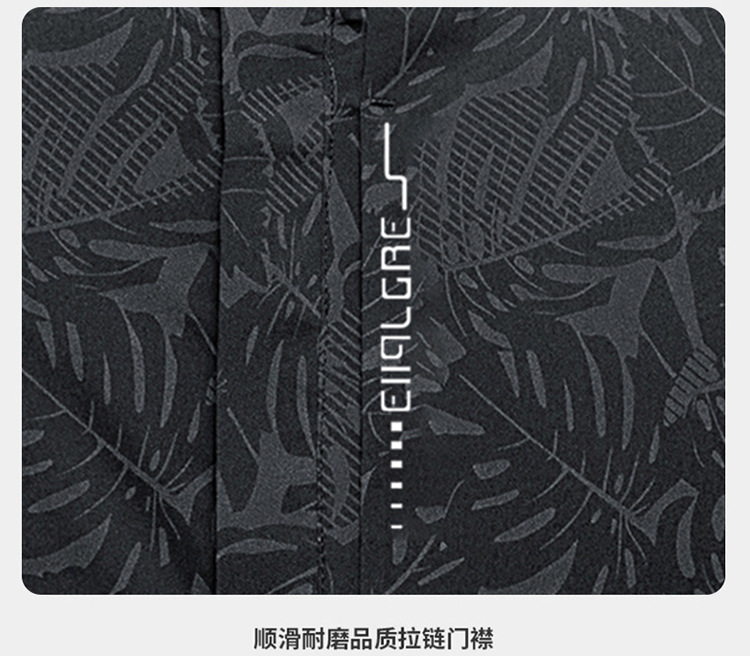 Spring and autumn new jacket men's outdoor sports windproof and rainproof casual breathable