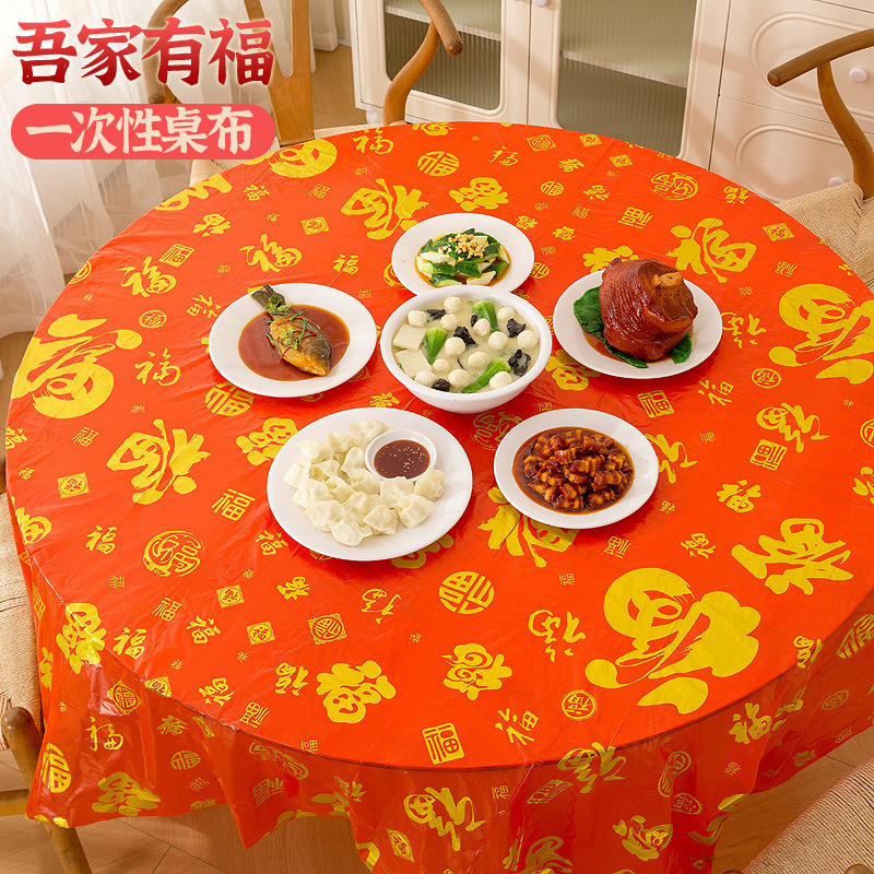 Nappeurs jetables à l'épreuve d'huile et à la fête de la coloration PEVA MODEAU PEVA Tableau de Noël Tableau de table Mat 7pzu01