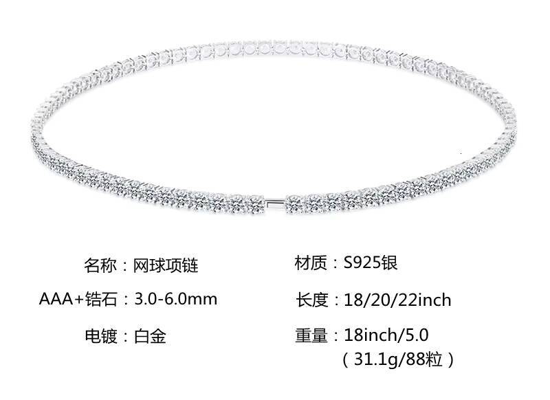 2025Customizable Tennis Chains Jewelry 925 Sterling Silver 3mm 4mm 5mm 6mm CZ Cubic Zirconia Tennis Necklace
