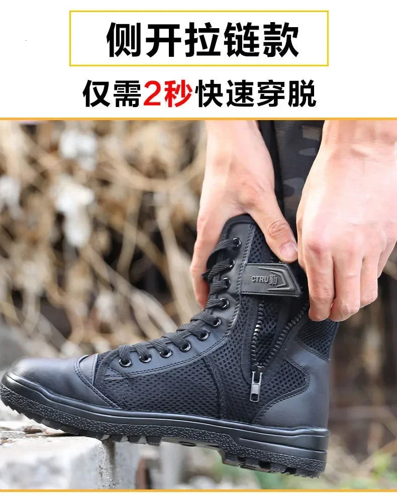 Summer mesh breathable training boots mens high top security shoes outdoor tactical boots mens ultra light land boots easy zip 250729