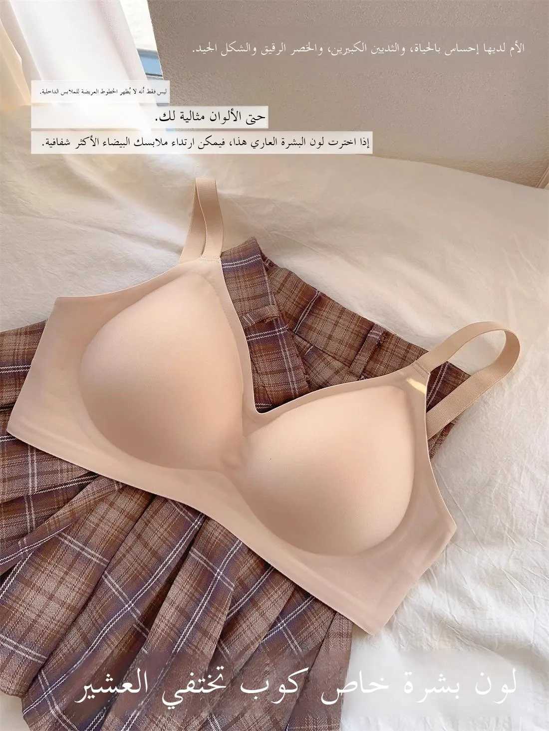 Invisible Gathered Comic Sle Womens Bra a to C Cup Sl Color Match Home Clothes Underwear Fixed Strap Nylon Fabric Z250730