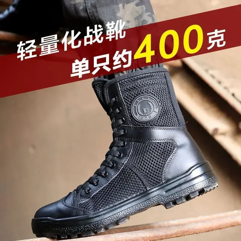 Summer mesh breathable training boots mens high top security shoes outdoor tactical boots mens ultra light land boots easy zip 250729