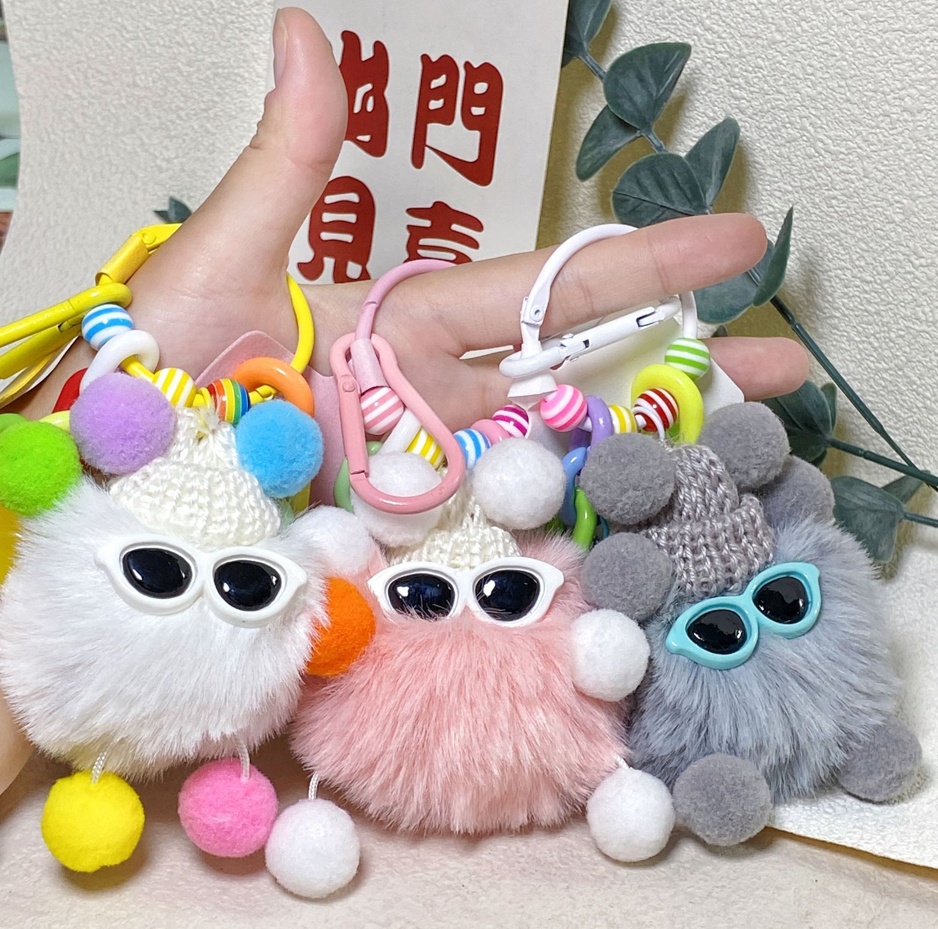 New Cute Pet Little Coal Ball Monster Doll Pendant Anti Loss Keychain Backpack Pendant Plush Super Cute Gift