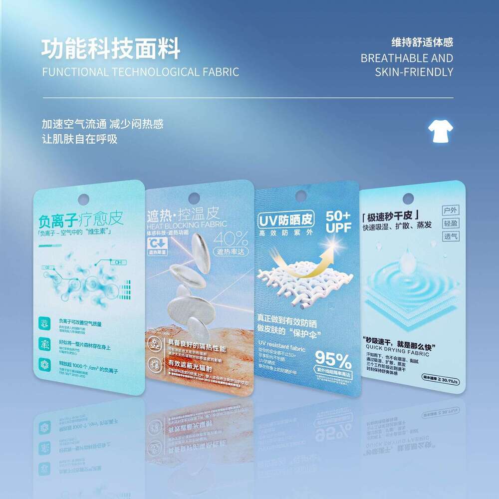 11Kn American Style Casual Loose Trendy Basic Heat-Resistant Wrinkle-Resistant Cool Antibacterial Solona Short Sleeve Round Neck T-Shirt For Men And W